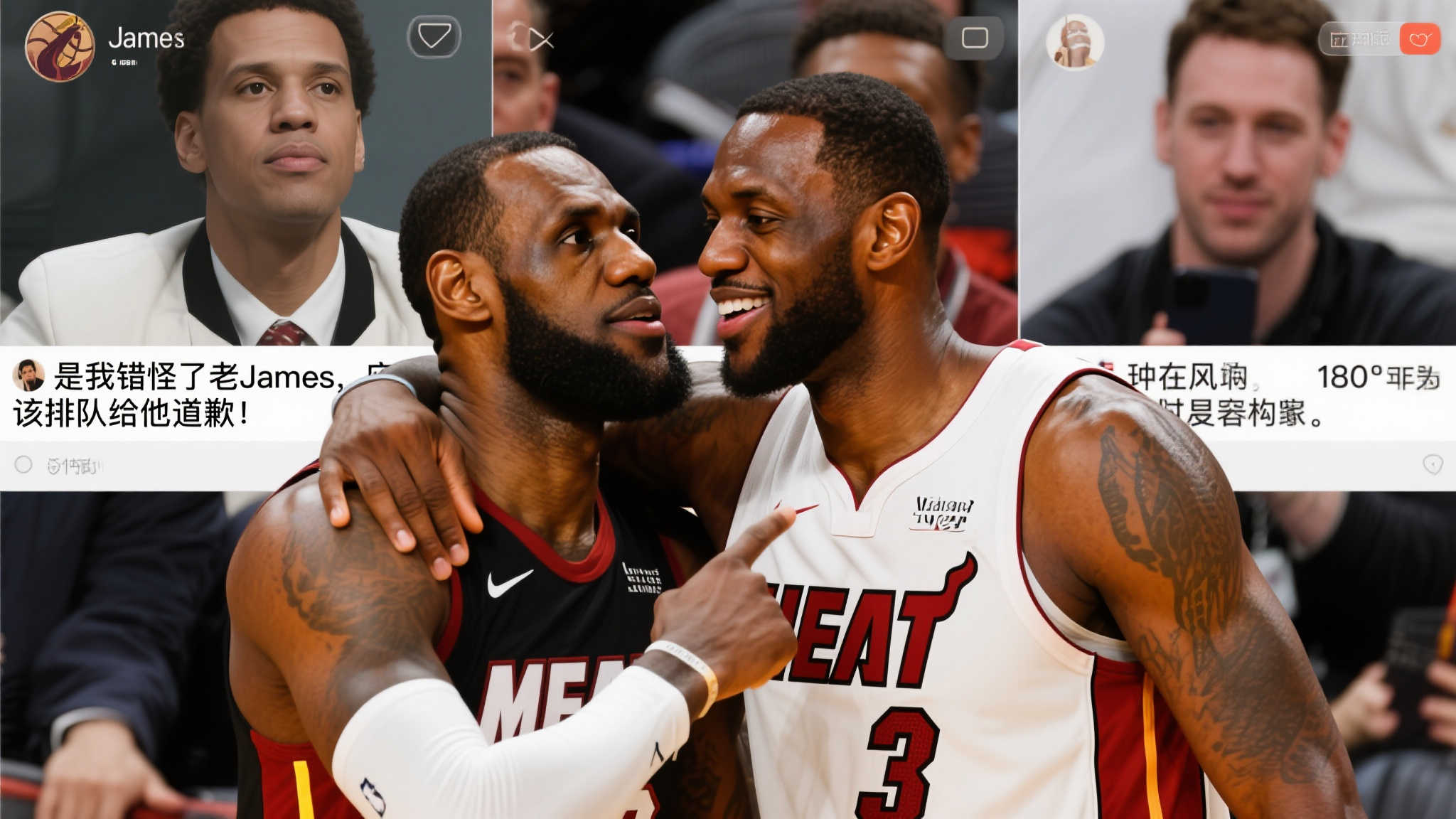 惊人反转！韦德争议言论引热议，詹姆斯欣慰，球迷喊话：该给詹姆斯道歉了！